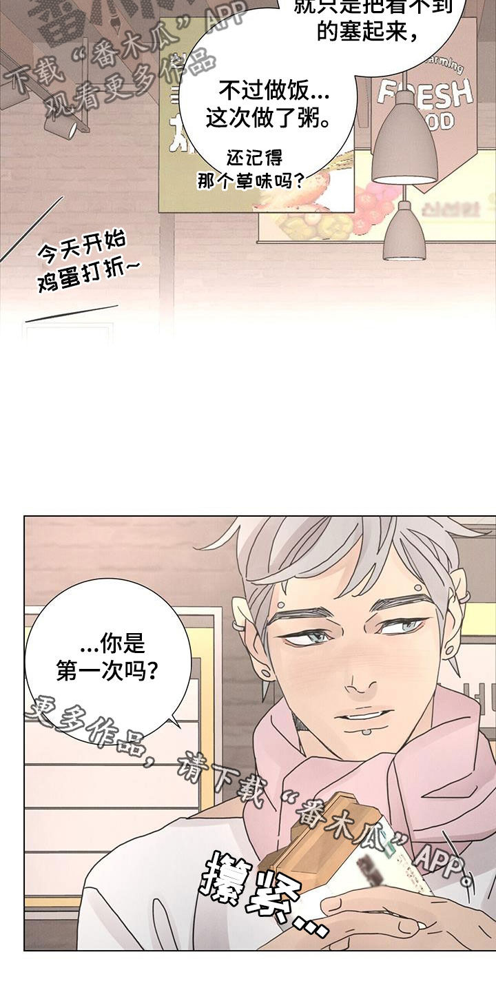 第44章：购物20
