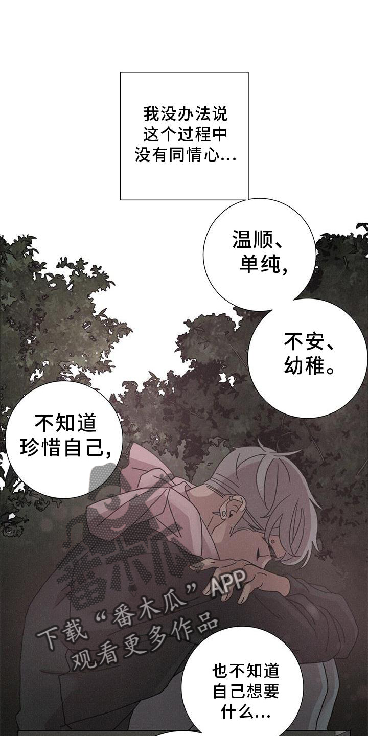 第43章：下雪0