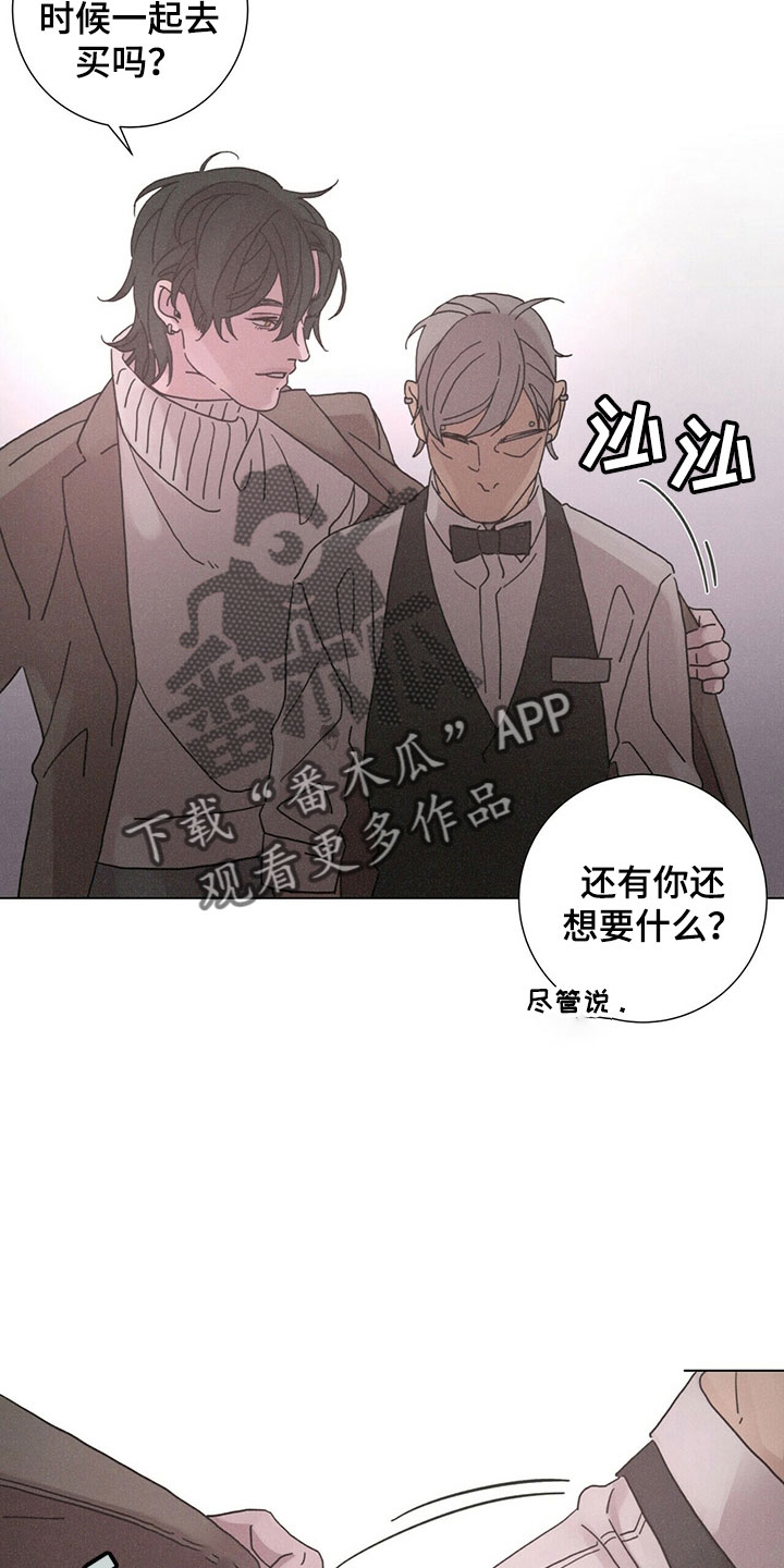 第31章：破茧6