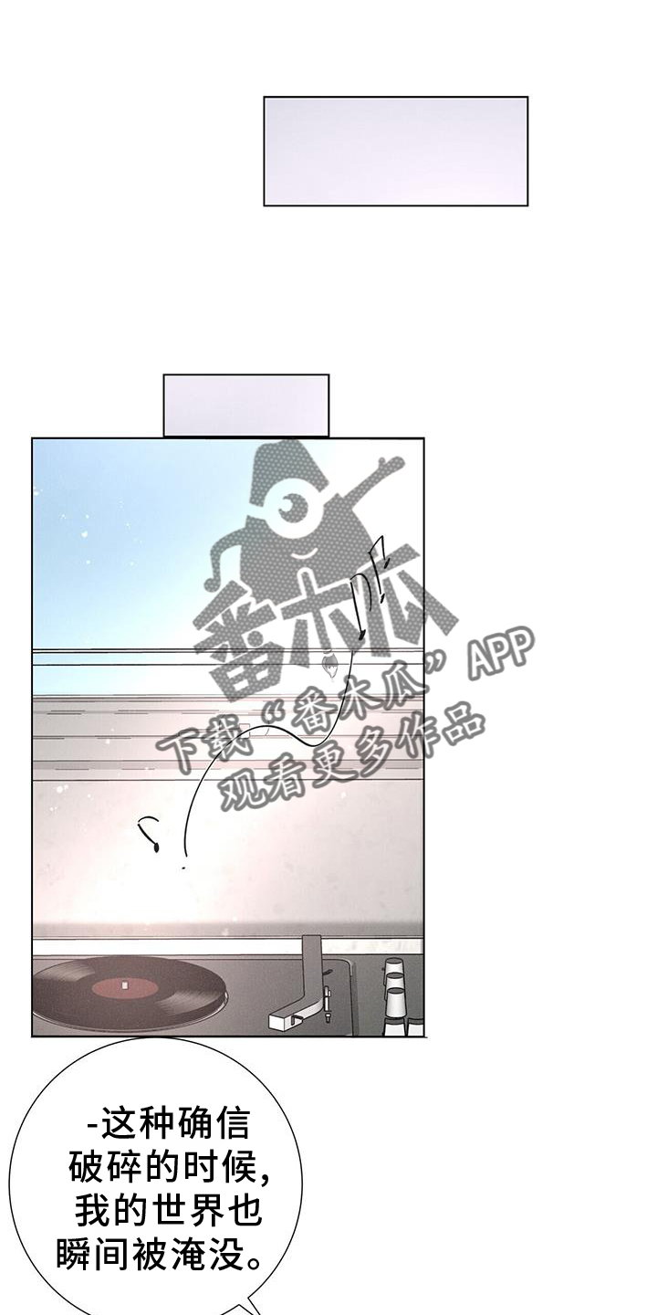 第59章：【第二季】想象9