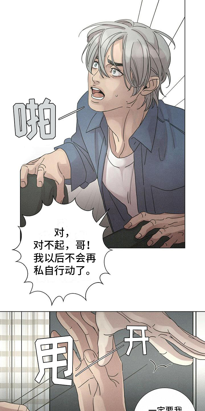 第11章：态度14