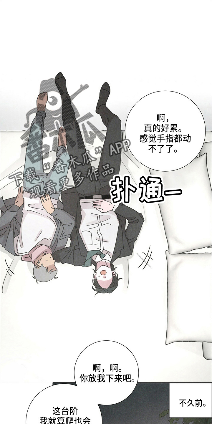 第19章：蝴蝶13