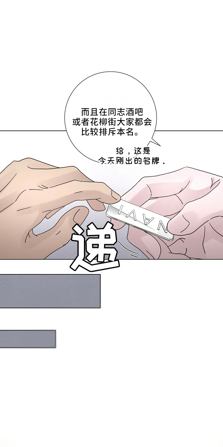 第27章：有趣13