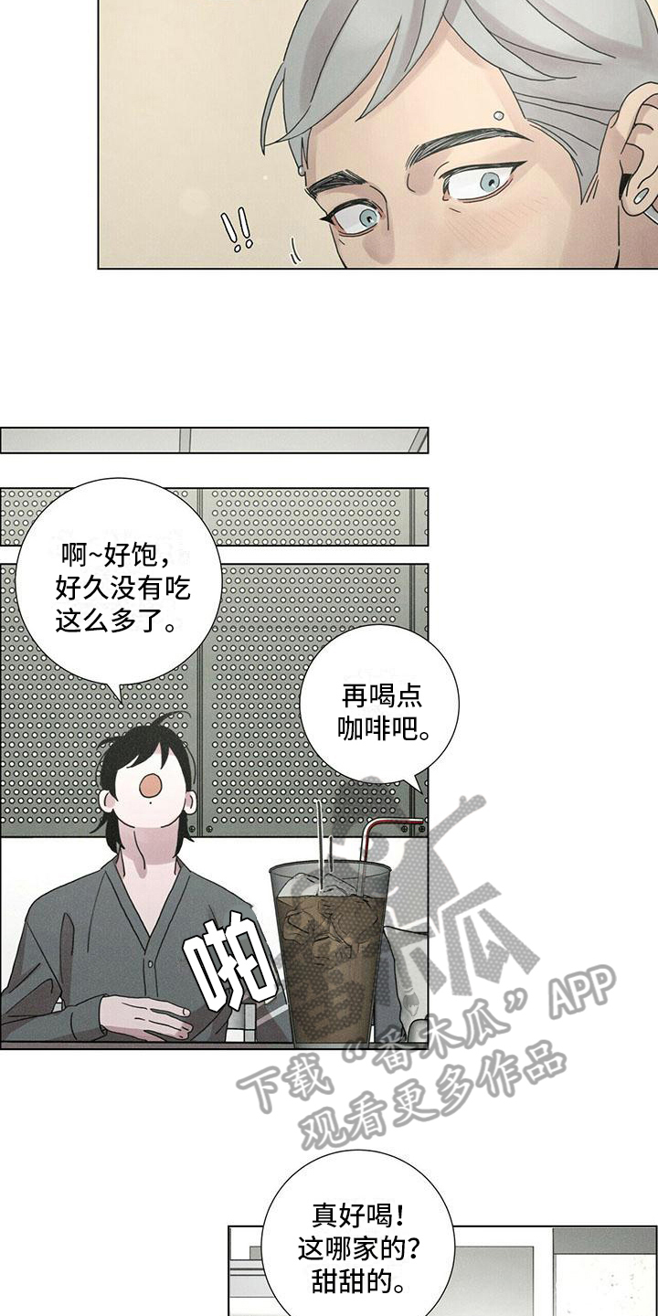 第13章：报答8