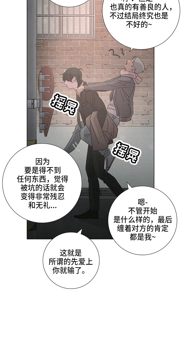 第18章：好孤单13