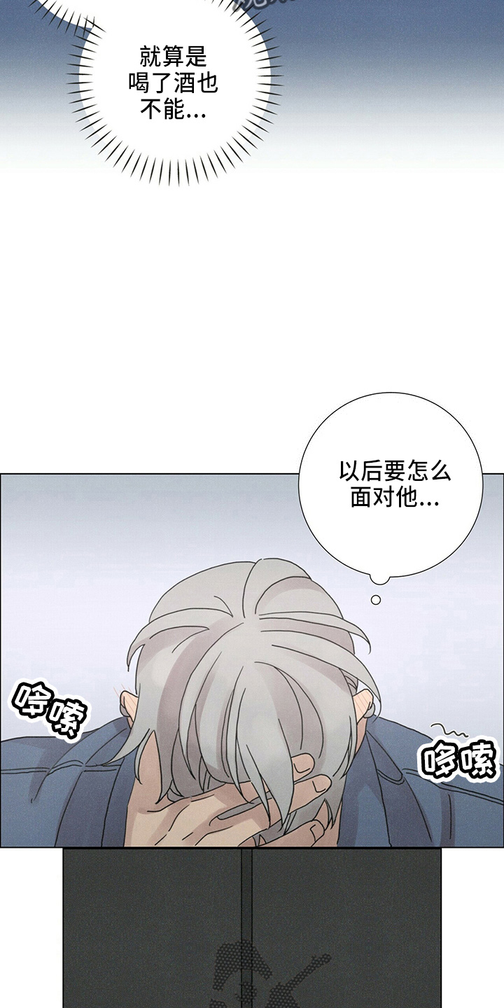 第21章：电话16