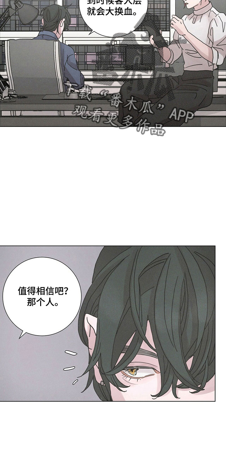 第31章：破茧19