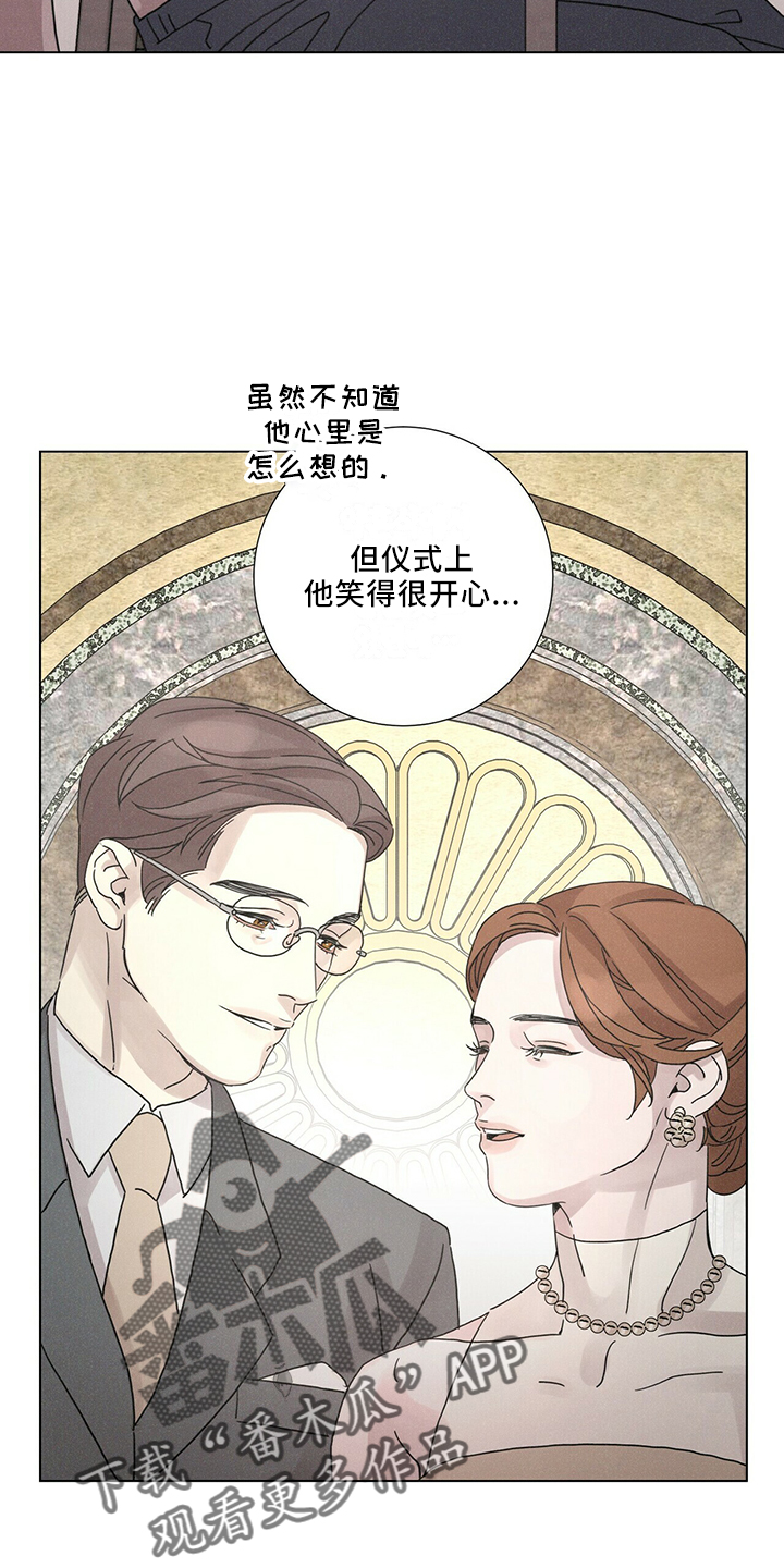 第25章：家族传统22