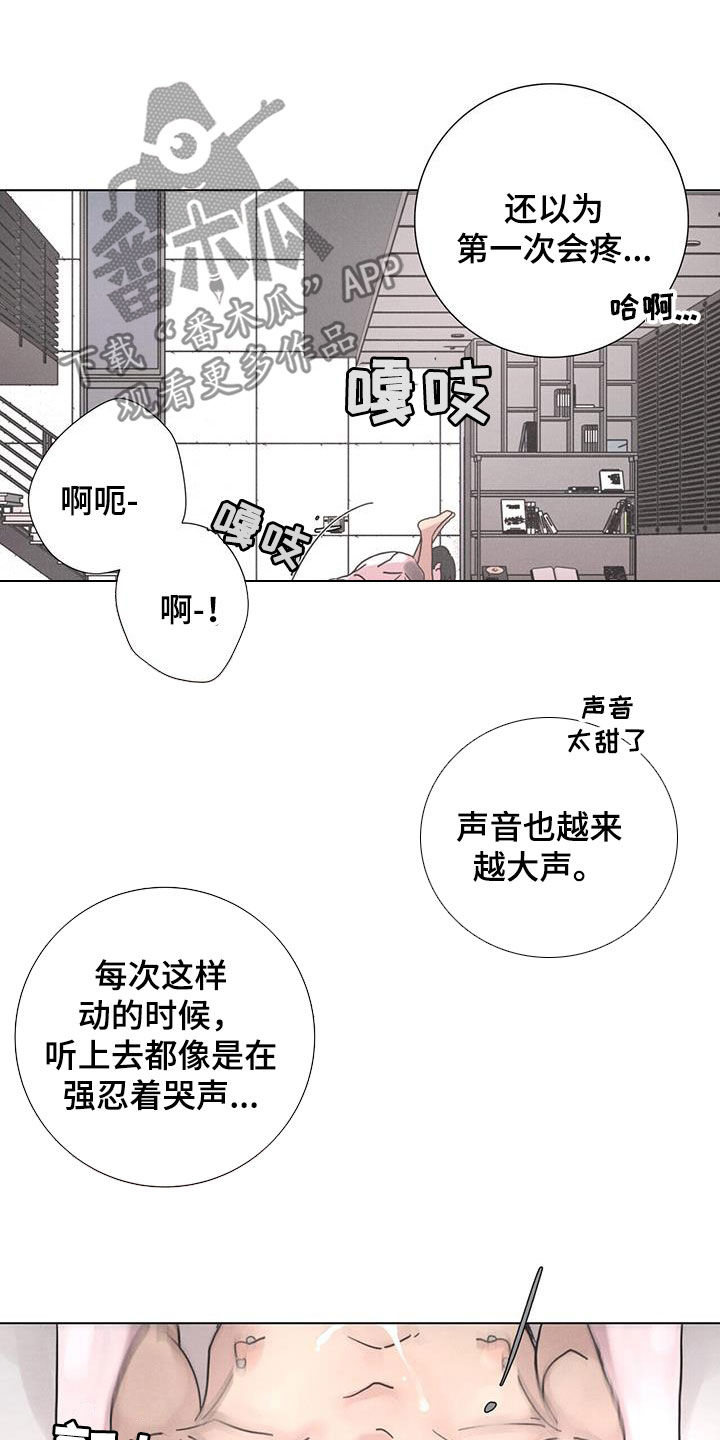 第48章：无法理解（第一季完结）23