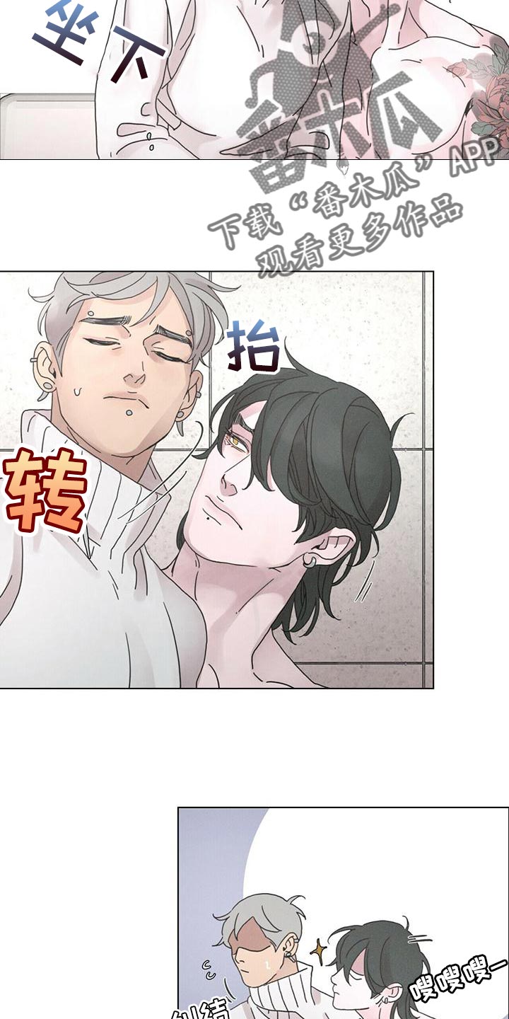 第40章：不要忍着1