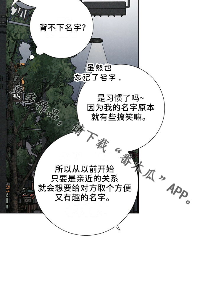 第27章：有趣12