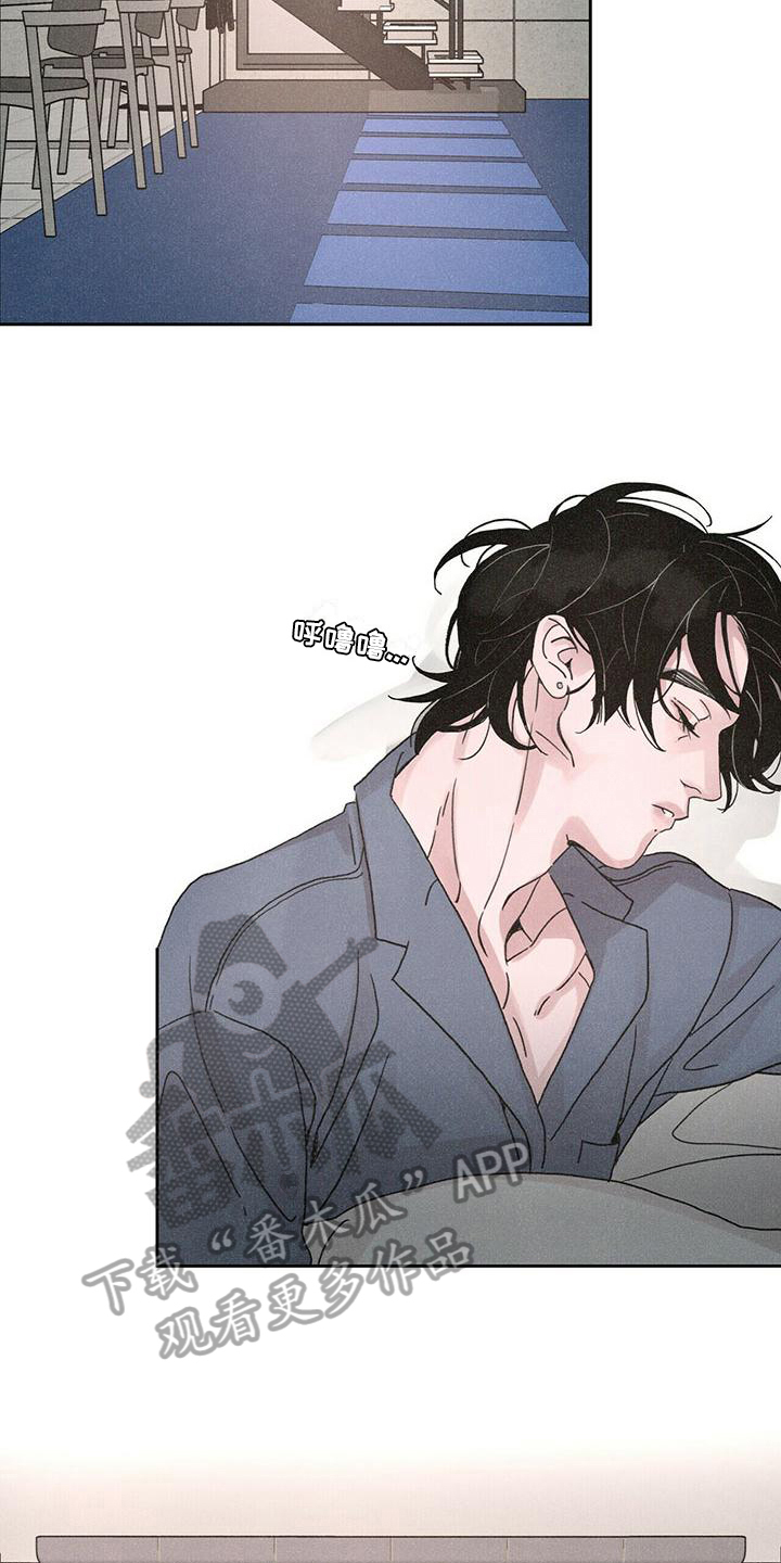 第4章：带回家8