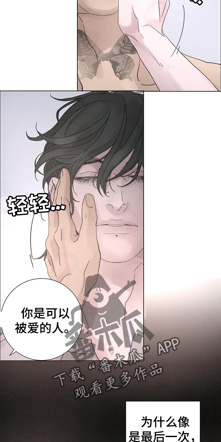 第62章：【第二季】注定21