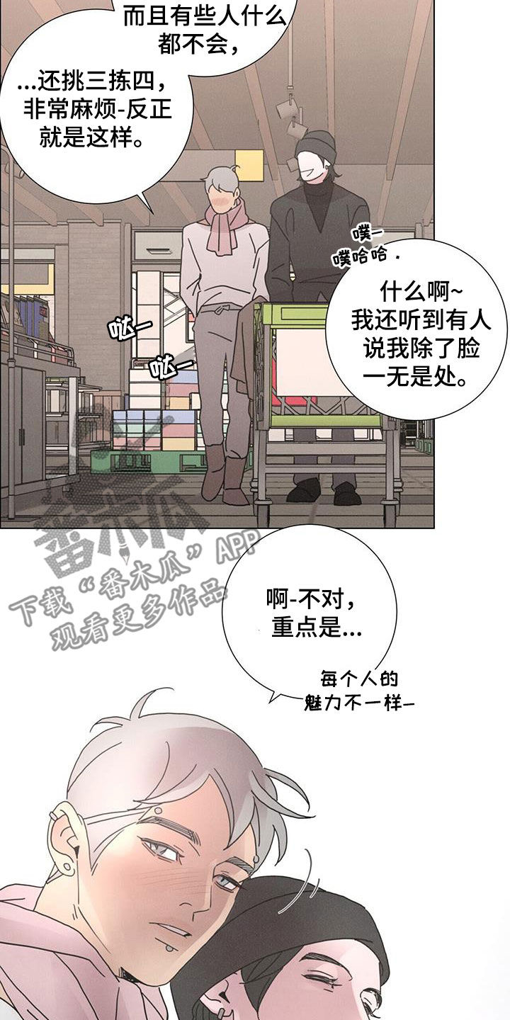 第45章：圣诞节快乐3