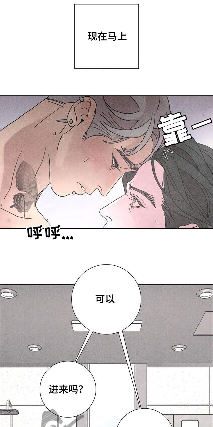 第47章：默契12