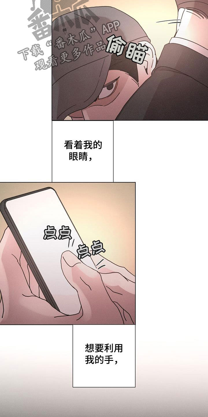 第51章：【第二季】派对11
