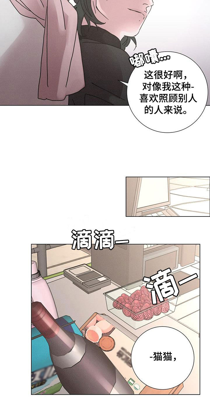 第45章：圣诞节快乐4