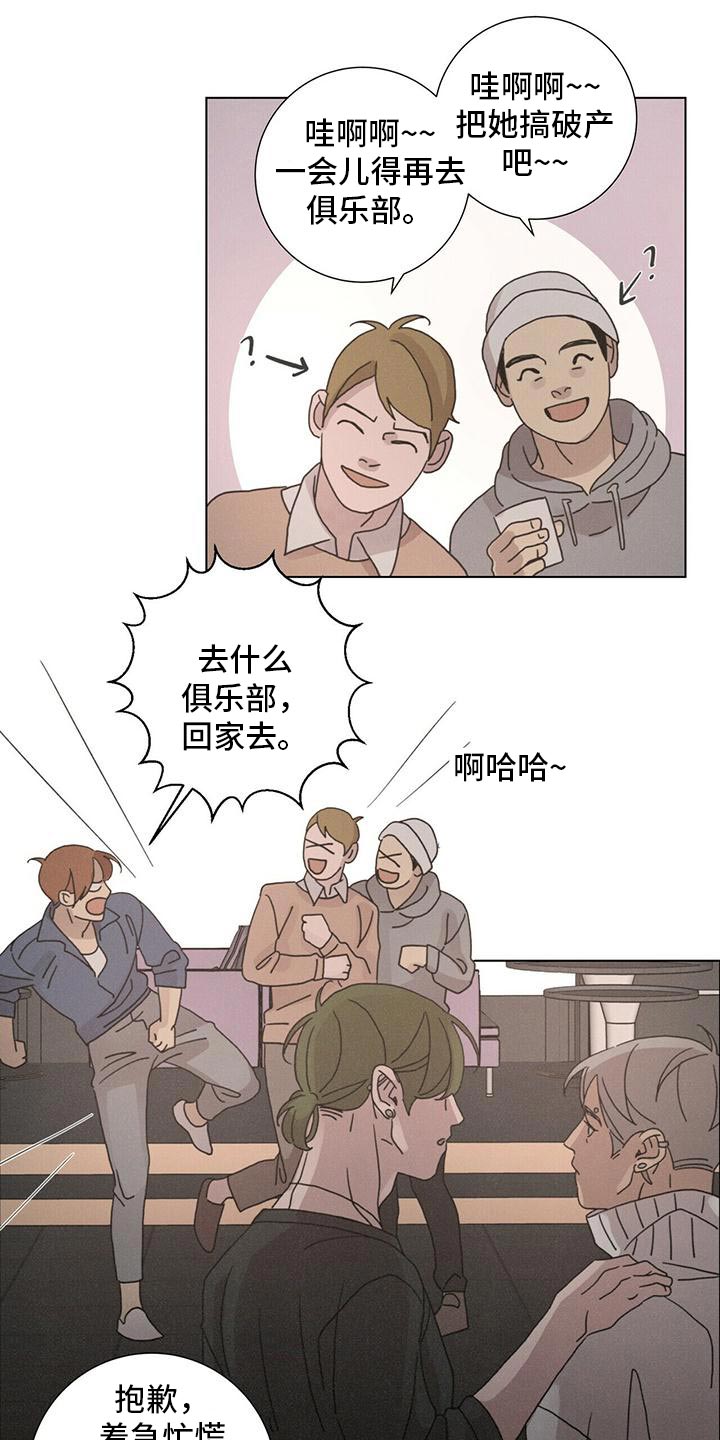 第35章：再喝一杯9