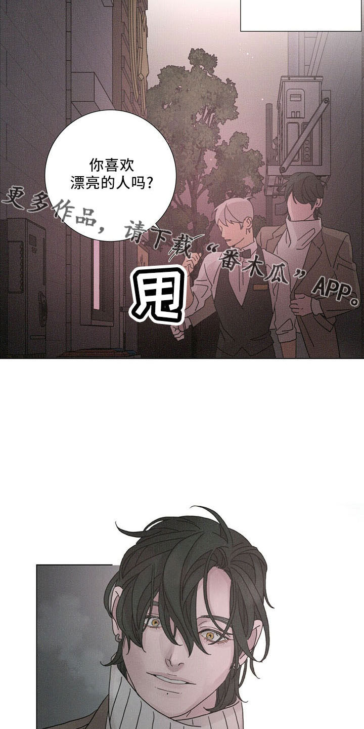 第30章：喜欢漂亮的31