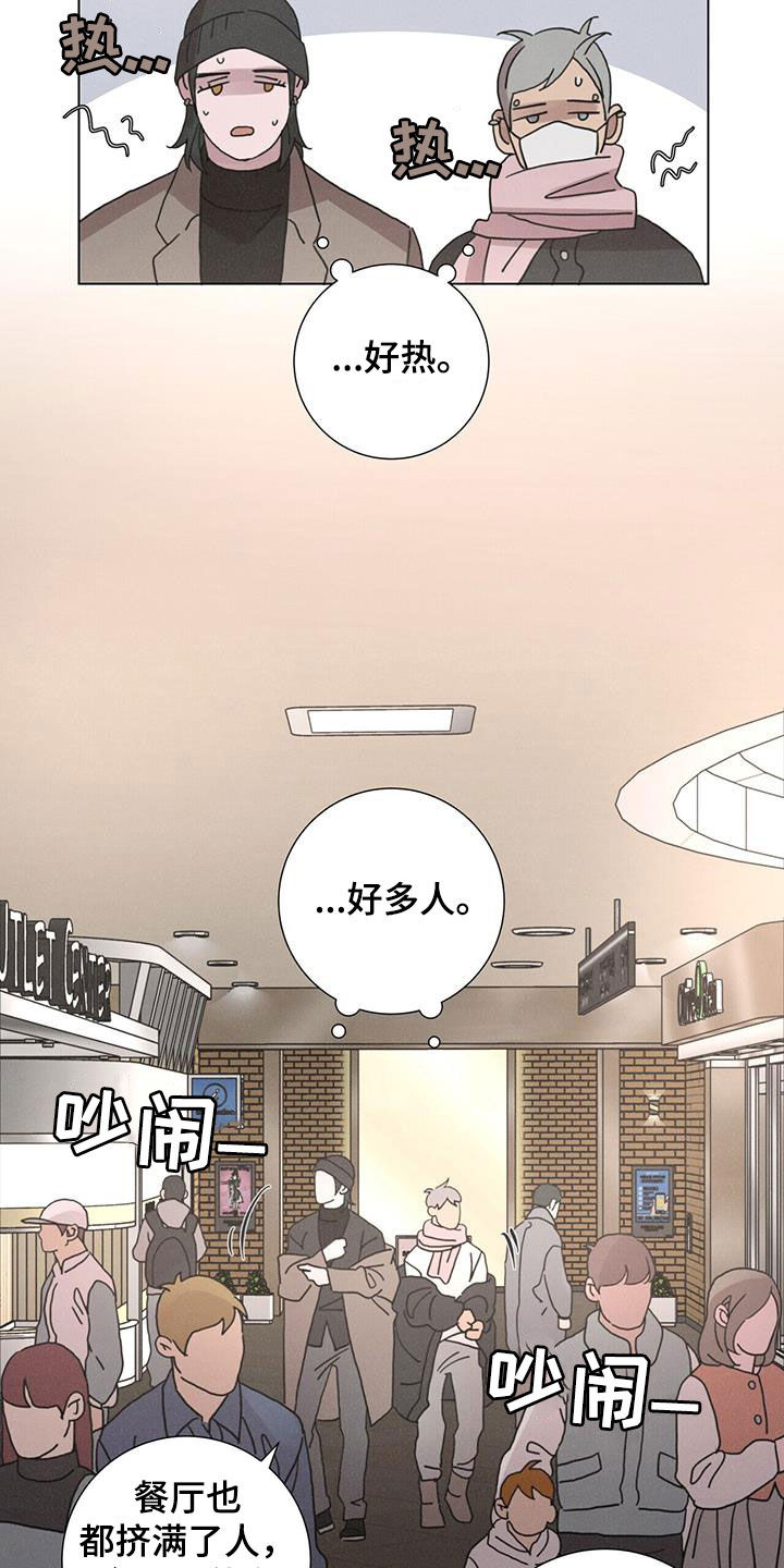 第44章：购物9