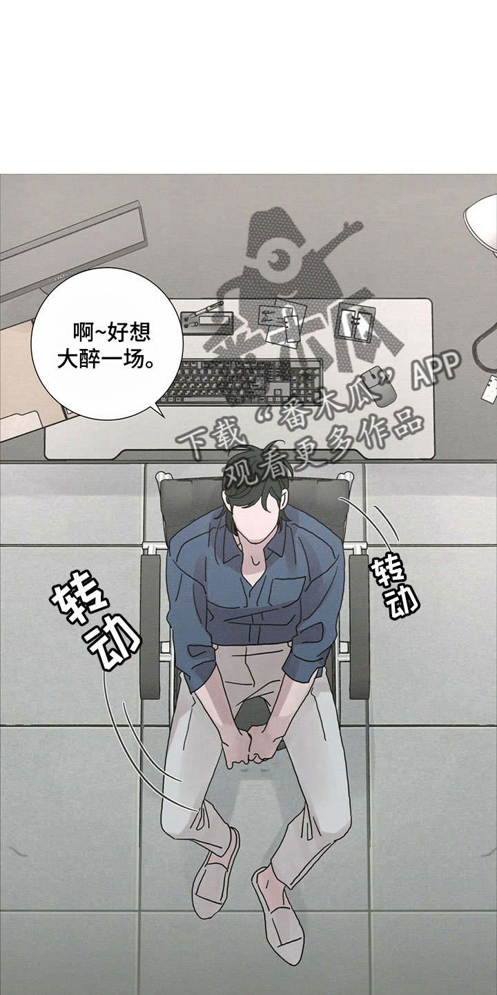 第32章：被拒绝18