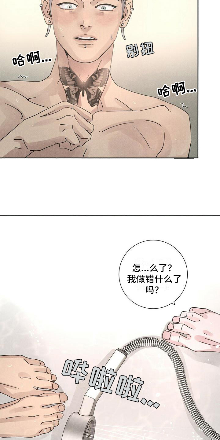 第6章：拒绝12