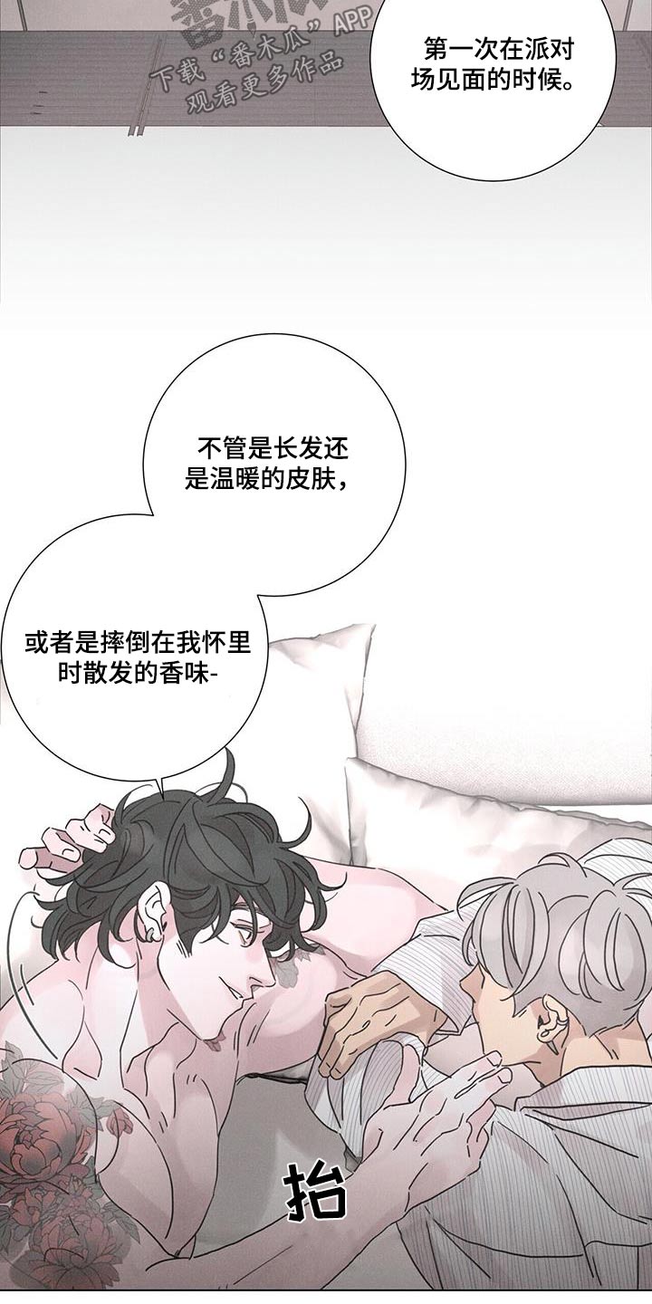 第66章：【第二季】去海边19