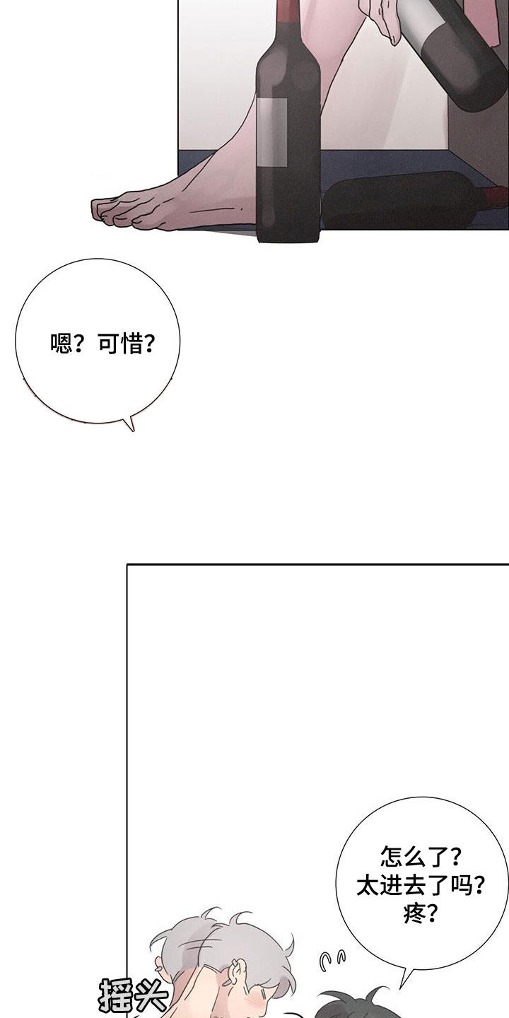 第53章：【第二季】新年17