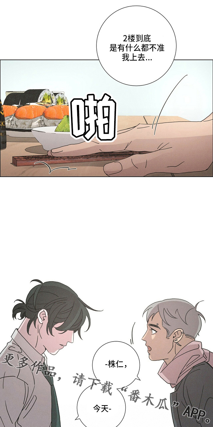 第16章：老顾客25