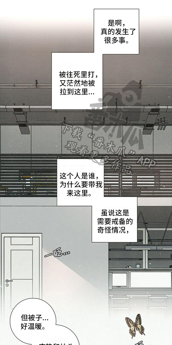 第5章：捉弄0