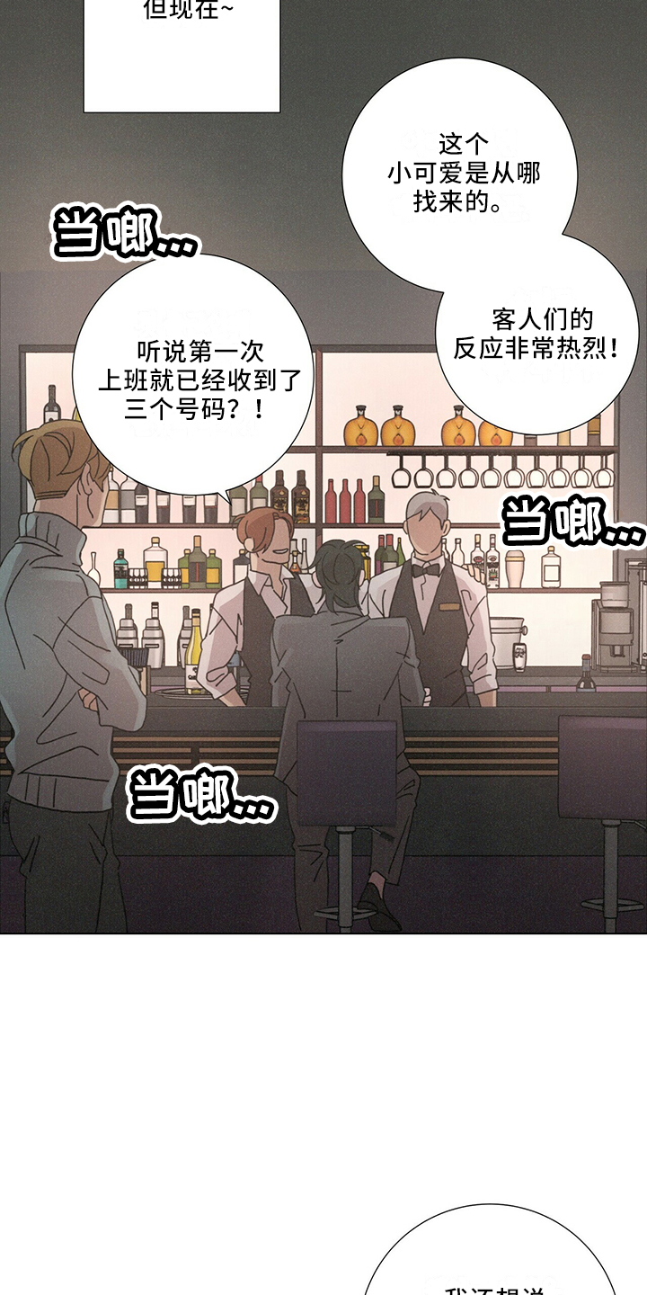 第26章：值得被爱21