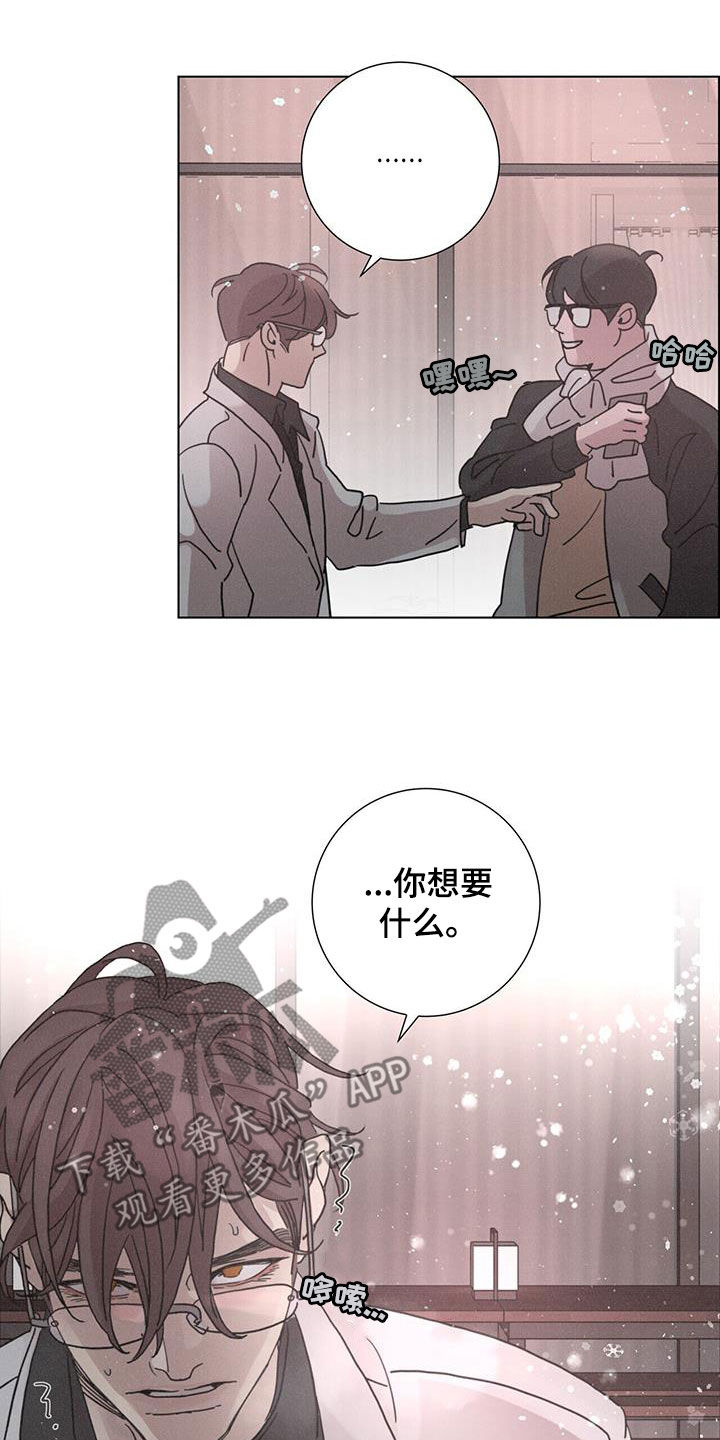第52章：【第二季】另一面21