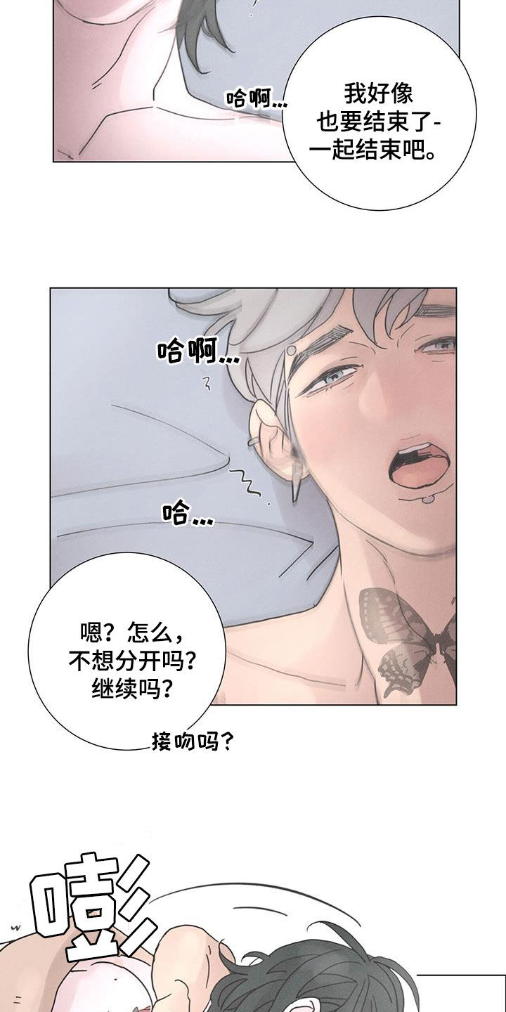 第48章：无法理解（第一季完结）26