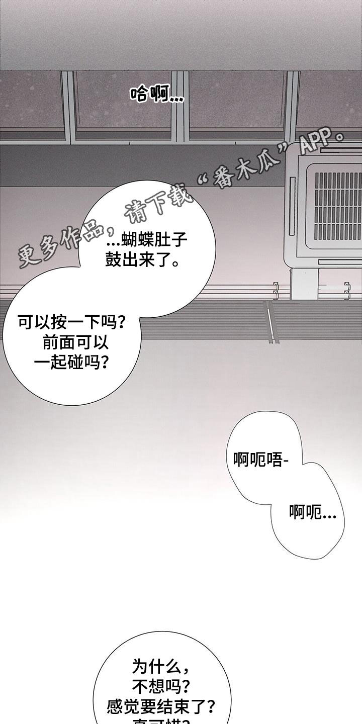 第53章：【第二季】新年0
