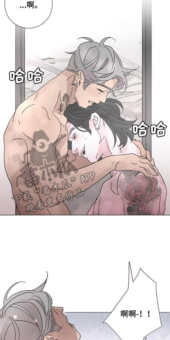 第47章：默契14