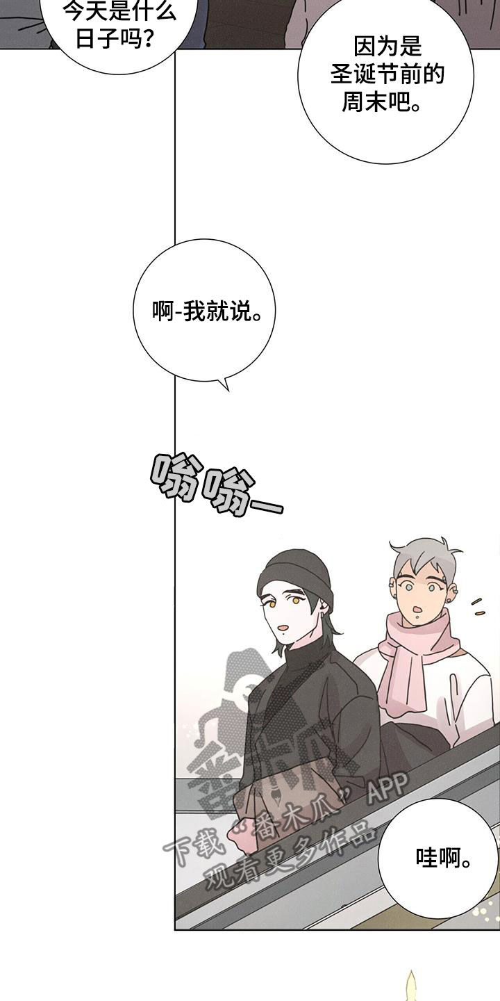 第44章：购物10