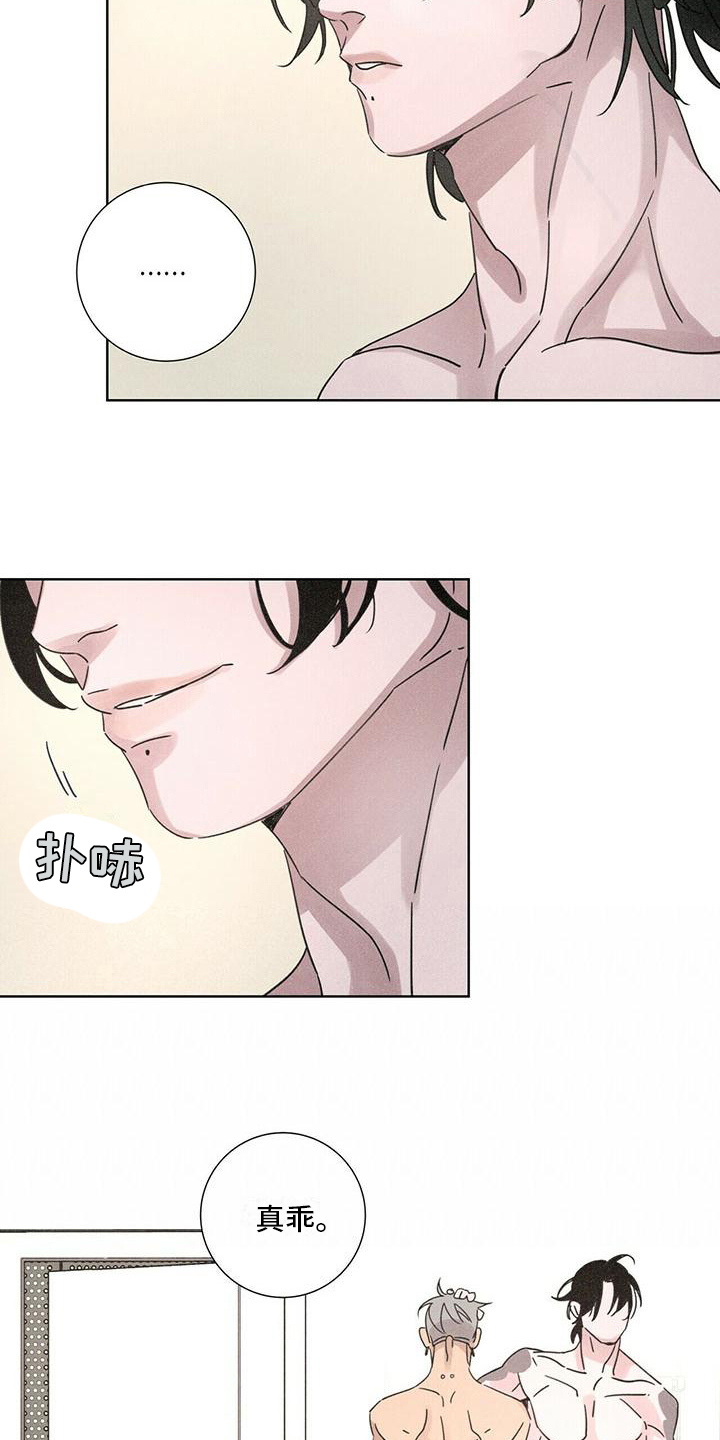 第6章：拒绝5