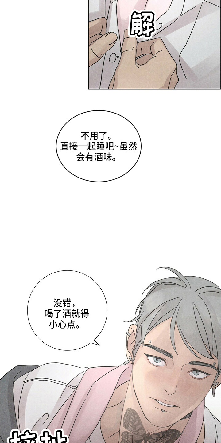第19章：蝴蝶19