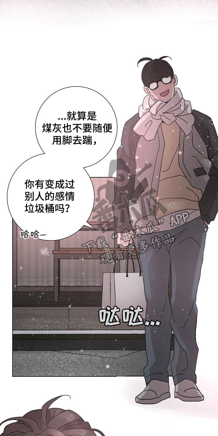 第52章：【第二季】另一面7