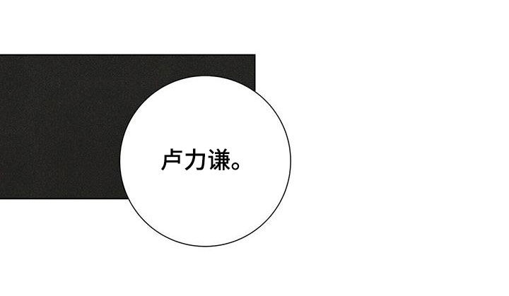 第48章：无法理解（第一季完结）32