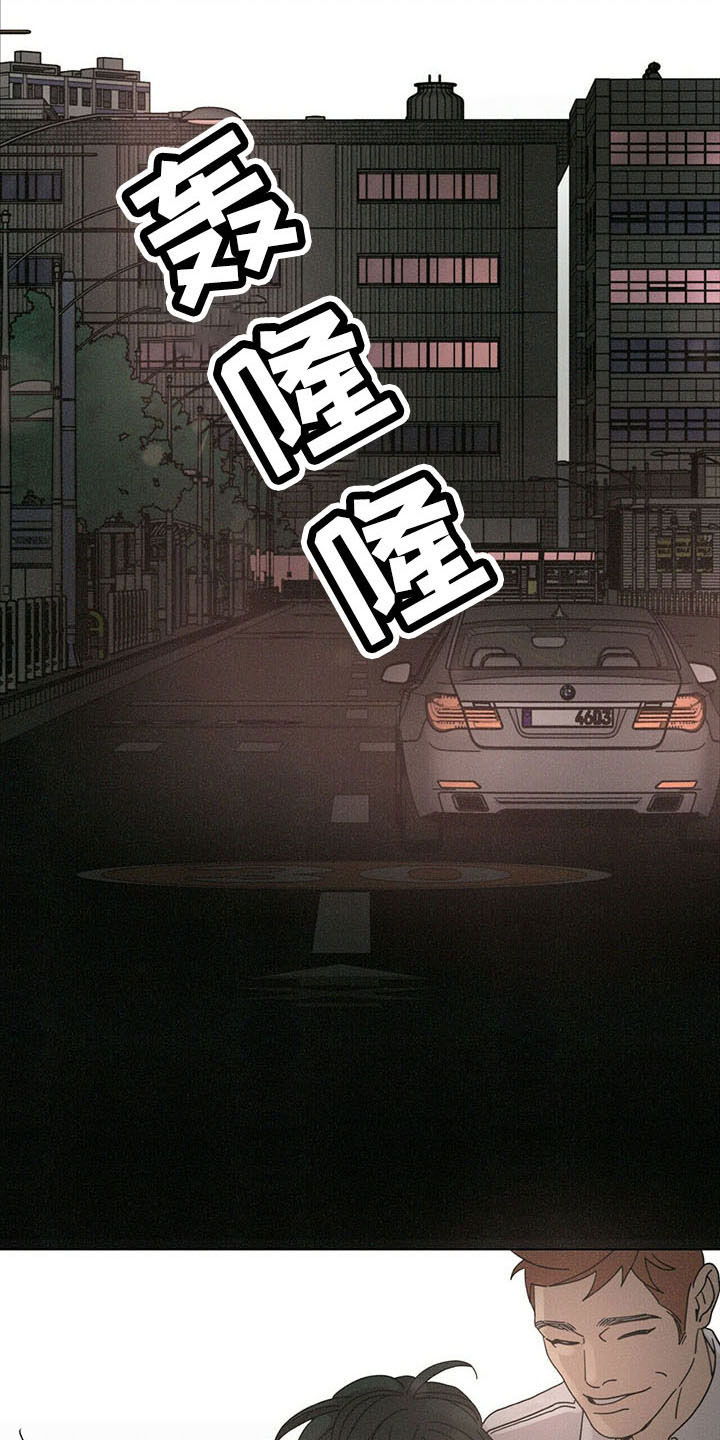 第29章：烦闷别扭6