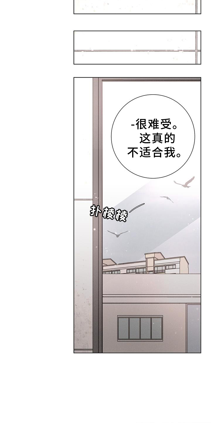 第59章：【第二季】想象18