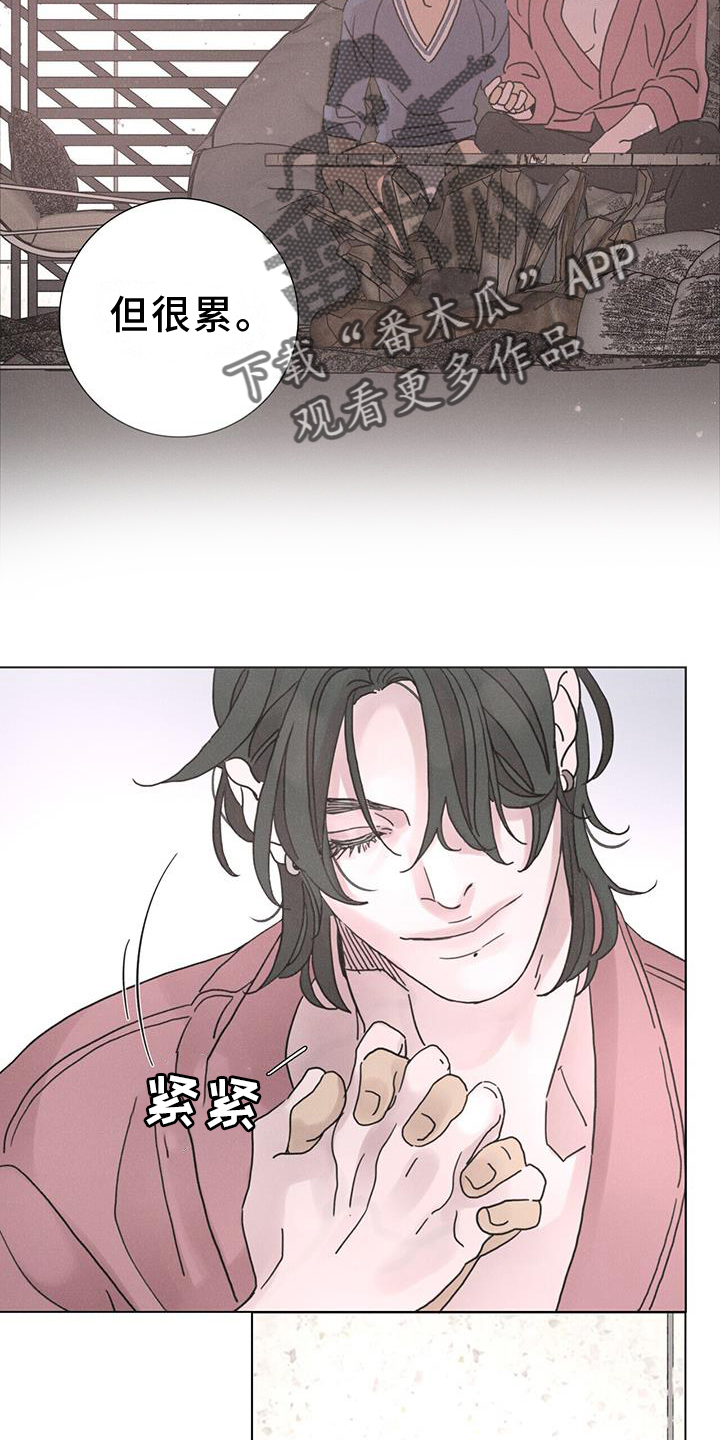 第59章：【第二季】想象17