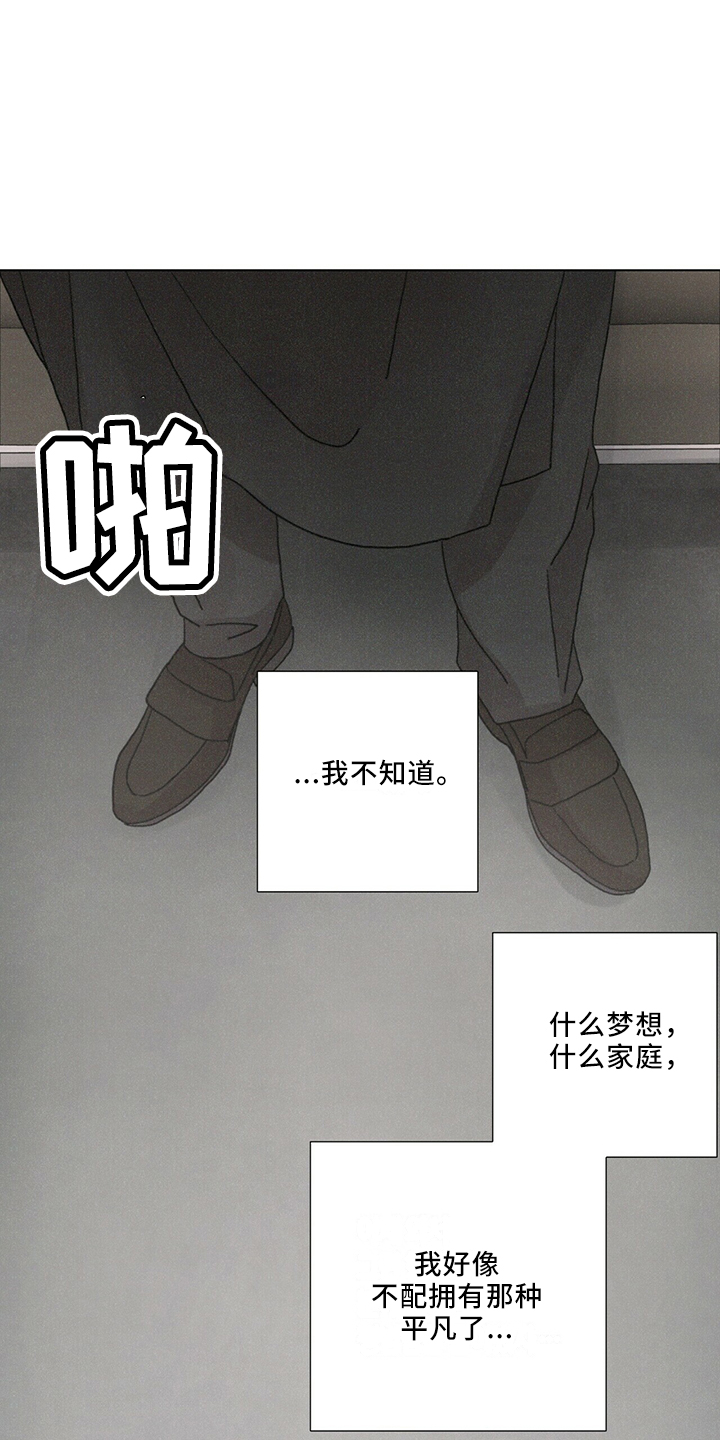 第28章：太期待14