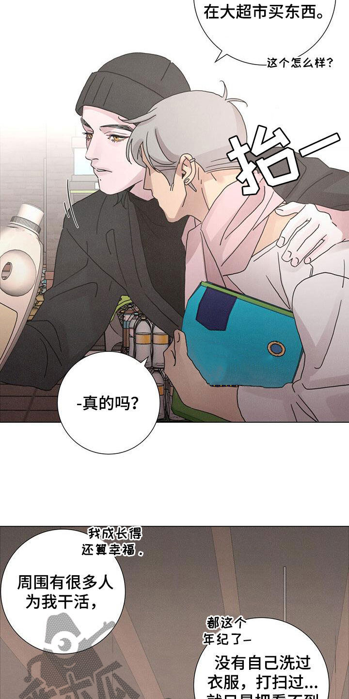 第44章：购物19