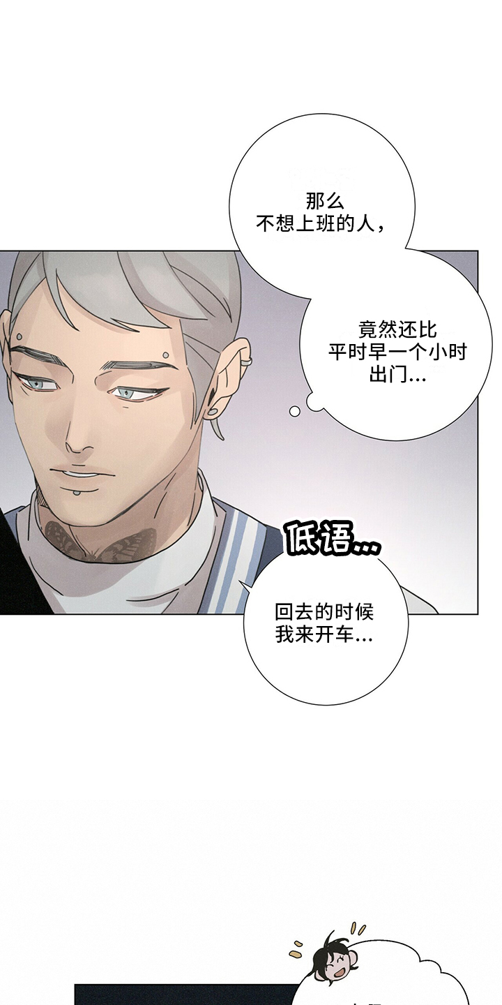 第27章：有趣7