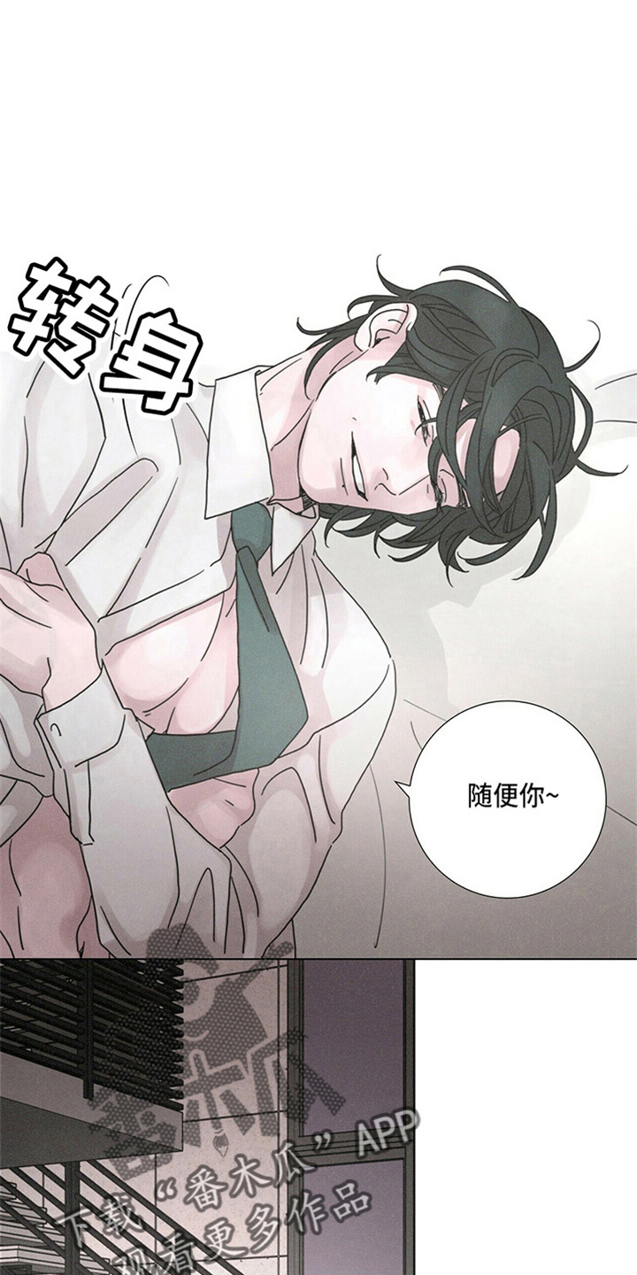 第20章：对不起13