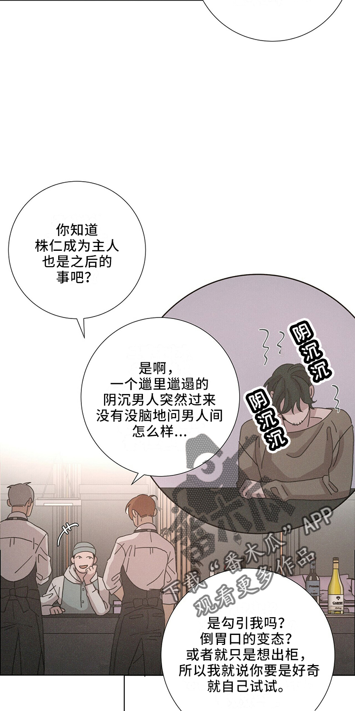 第27章：有趣22