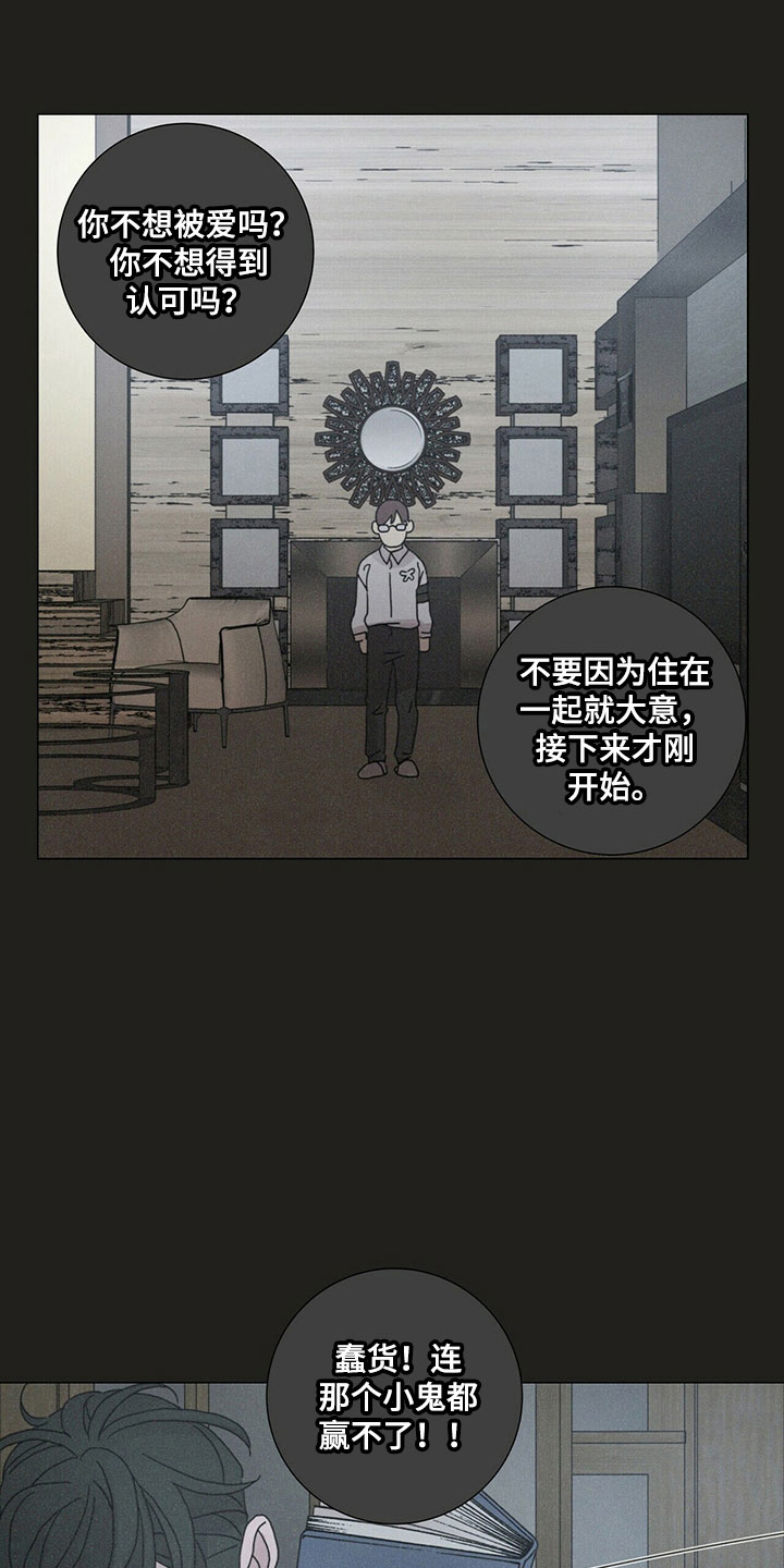 第32章：被拒绝6
