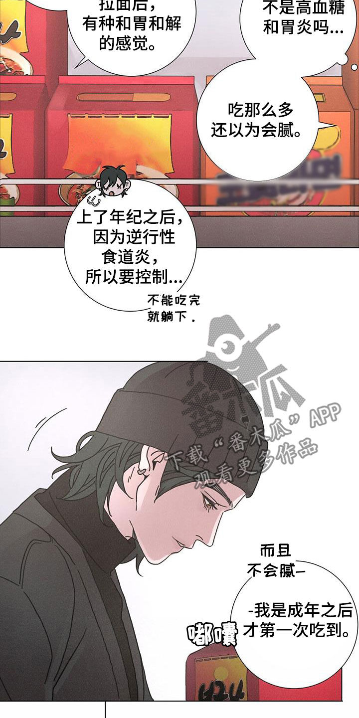 第44章：购物14
